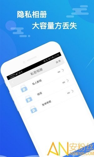 小隱大師加密版