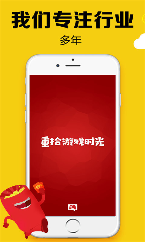 黑糖俱樂部游戲盒