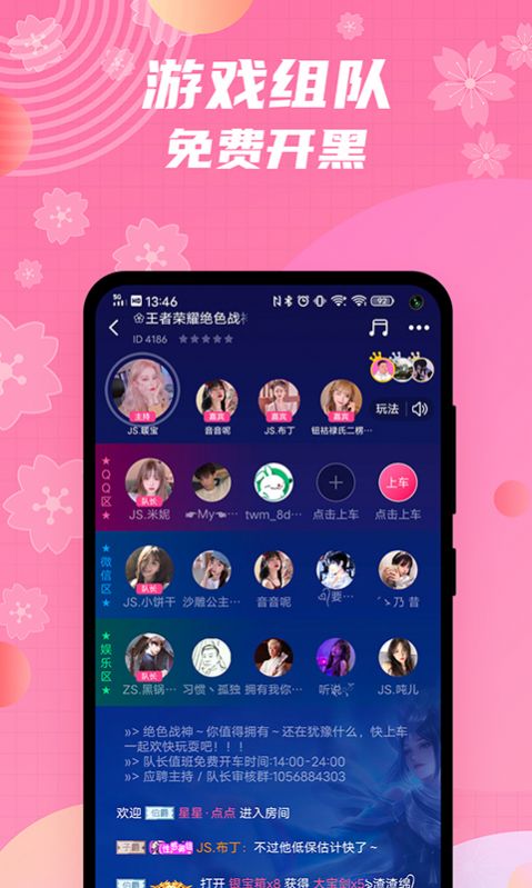 兔玩君2021版