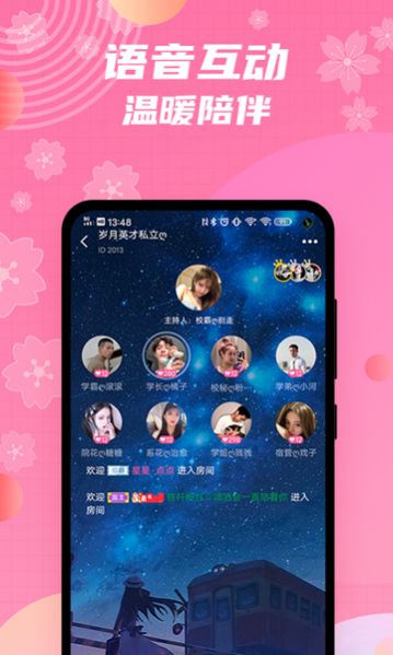 兔玩君2021版截圖