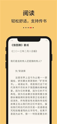 九九藏書安卓版