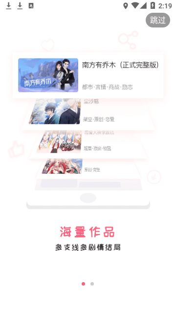 網(wǎng)易易次元 正版截圖