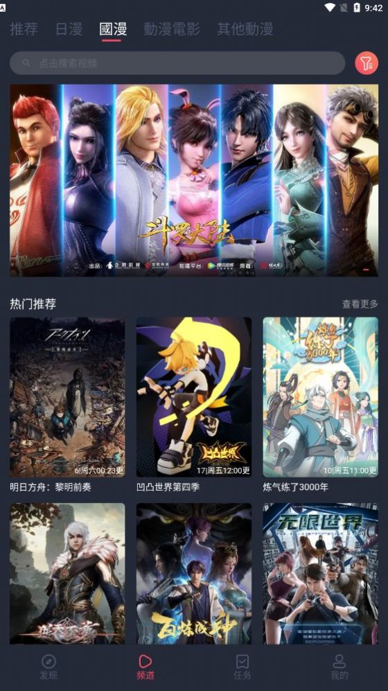 jocytw截圖