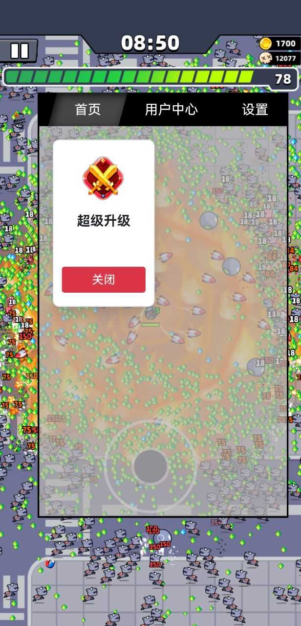 彈殼特攻隊(duì) 修改器