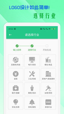 小牛logo設計軟件