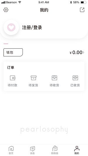 真珠美學(xué)商城