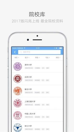 云藝招考