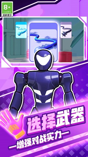 開局就一人游戲截圖