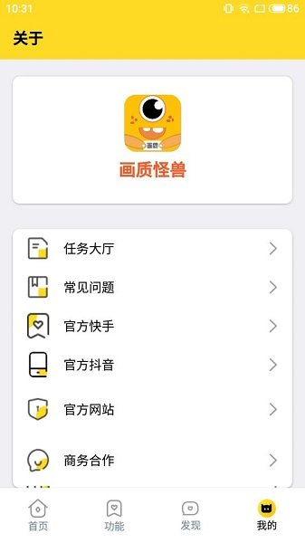 畫質(zhì)怪獸cn準星助手