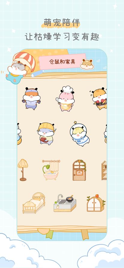 奶酪单词背单词