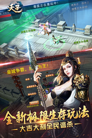 天子單職業(yè)