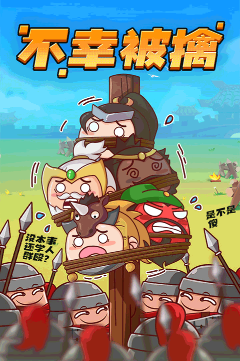 方塊大作戰(zhàn)手機版截圖