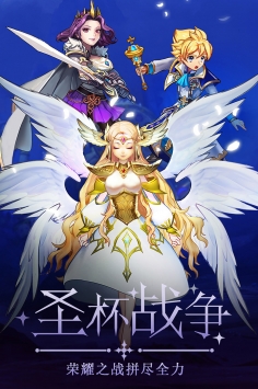 童話大亂斗