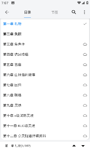 逗比小說(shuō)