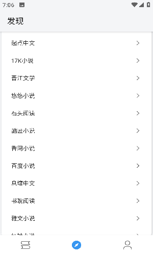 逗比小說(shuō)