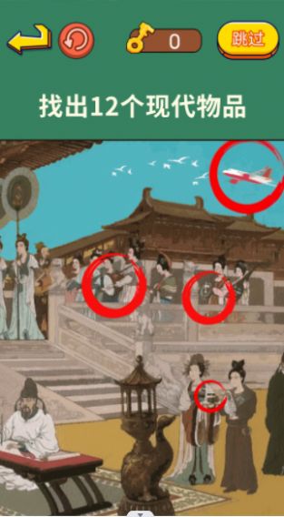 老六來找茬