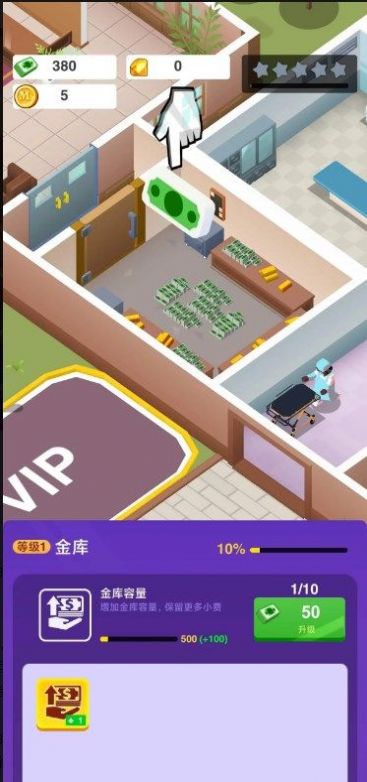 方塊與幽靈免廣告