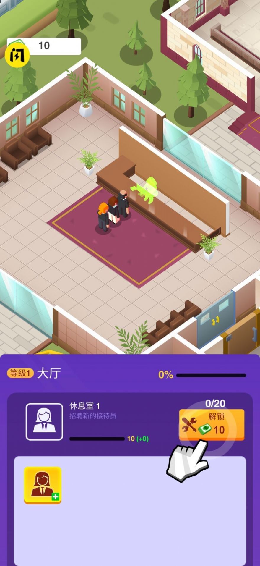 方塊與幽靈免廣告截圖