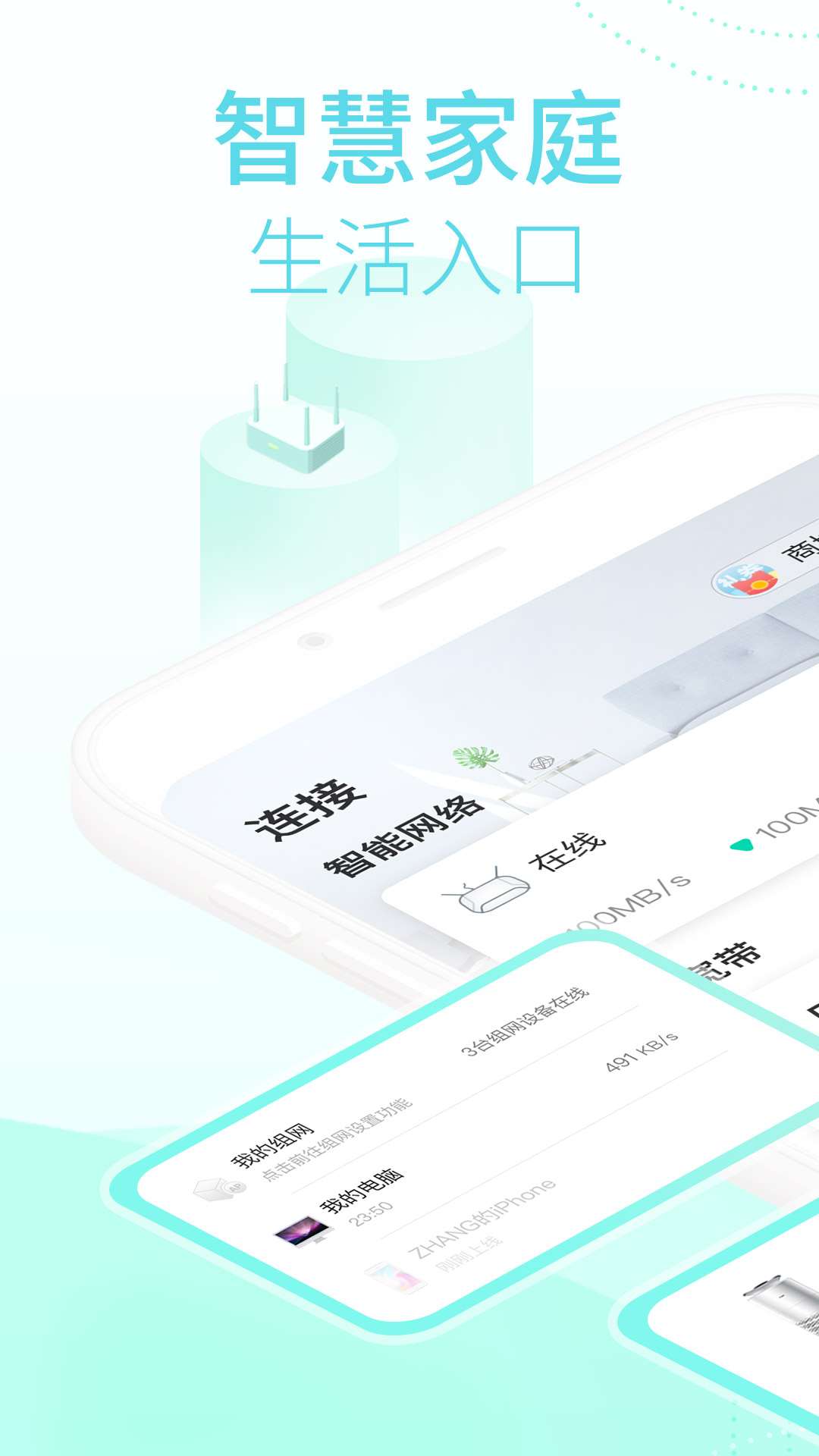 和家亲2024截图2