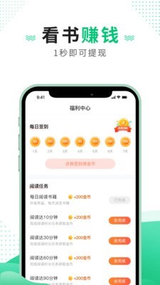 追瘋免費小說 免費版