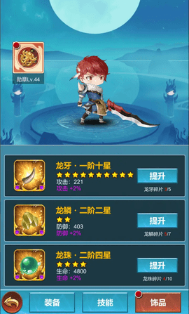 命運(yùn)秘境游戲官方版