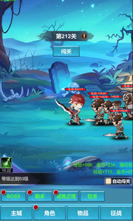 命運(yùn)秘境游戲官方版