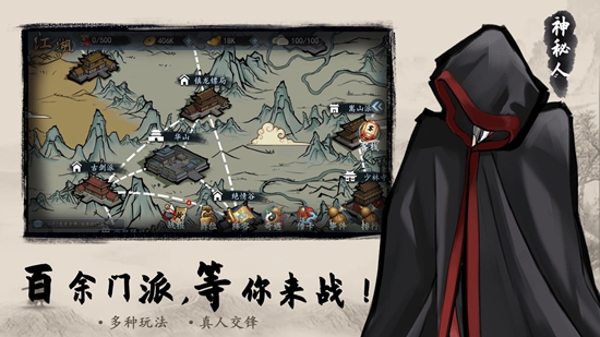 寸心之爭