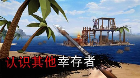 海洋探險(xiǎn)家免費(fèi)完整版截圖