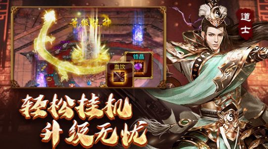 傳世復(fù)古版之金裝裁決