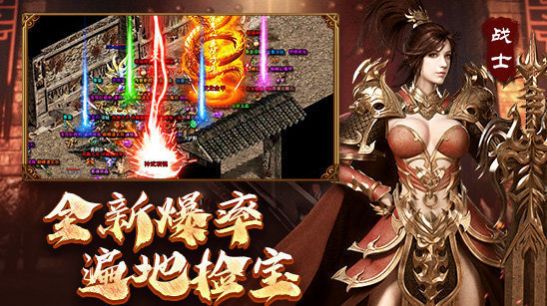 傳世復(fù)古版之金裝裁決