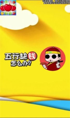 瘋狂刷刷刷游戲官方版截圖