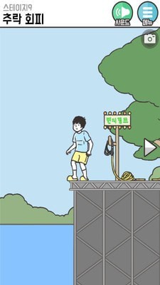 危機逃脫手游