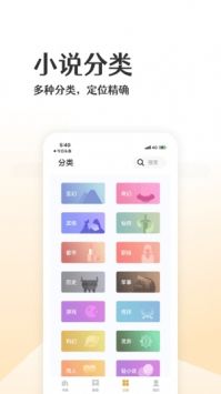 波浪小說(shuō) 官方正版