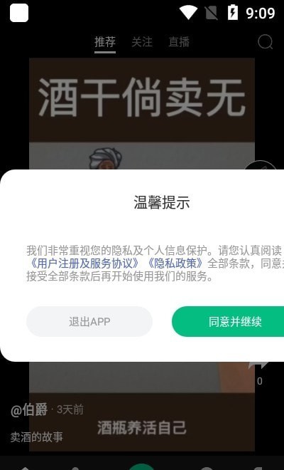 快來教育