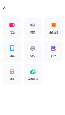 手機(jī)轉(zhuǎn)移換機(jī)助手軟件