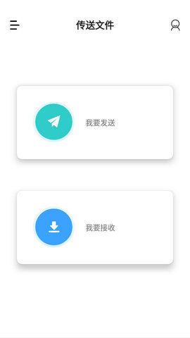 手機(jī)轉(zhuǎn)移換機(jī)助手軟件截圖