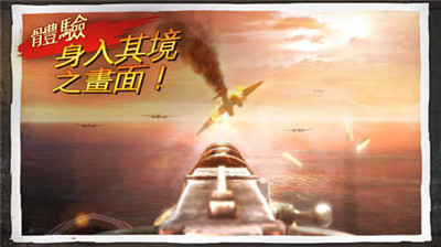 榮耀戰(zhàn)場(chǎng)3截圖