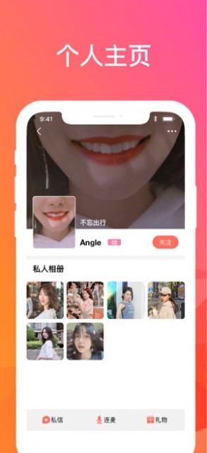 聊天女仆截图3