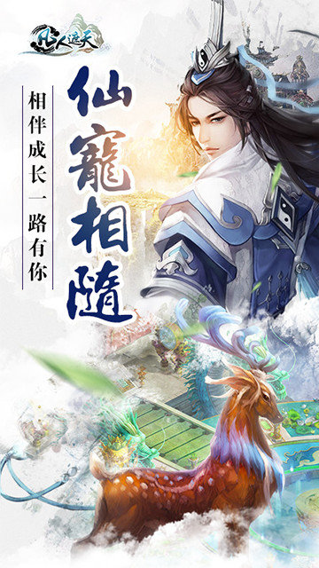 凡人遮天