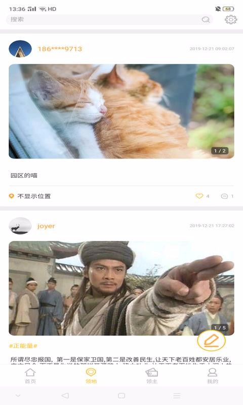 i友未來社區(qū)