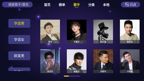 家庭KTV無廣告版