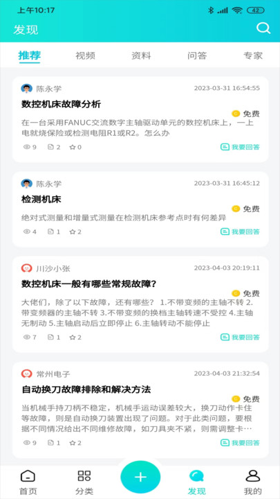 cncX學(xué)堂