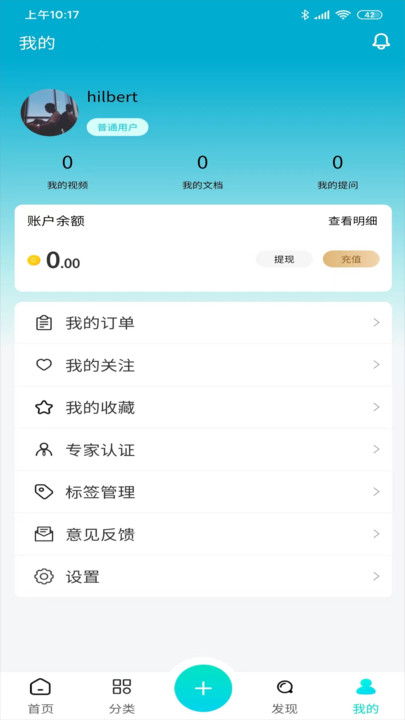 cncX學(xué)堂截圖
