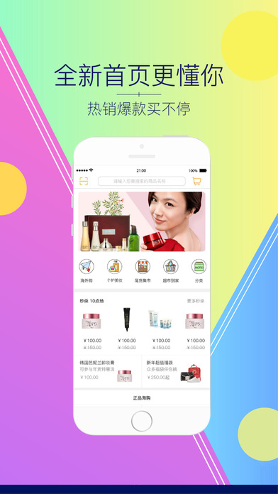 金鷹購(gòu)截圖