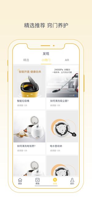 格力+ios版截圖