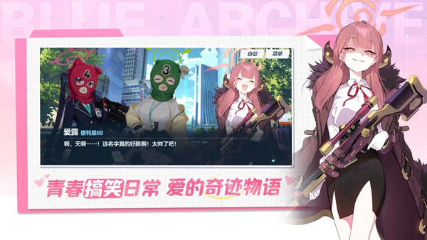蔚藍檔案國際服