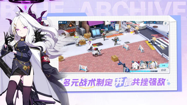 蔚藍檔案國際服