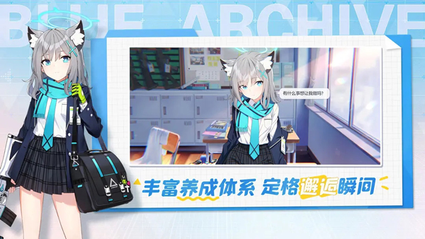 蔚藍檔案國際服