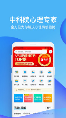 壹點(diǎn)靈中文版截圖