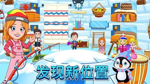 滑雪大賽模擬截圖